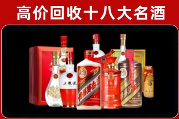 略阳县回收老酒